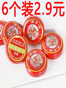 Authentic Summer Large Bottle Mosquito Repellent Itch Relief Refreshing Mint Oil Traditional Chinese Brand Mu Bing Qing Liang You