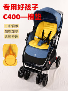Thickened Cotton Pad Baby Stroller Seat Cushion Spine Protection Winter Warm Special Childrens C400 Infant Pram Pad