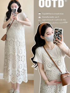 Maternity Loose Fitting Dress Slimming Lace Camisole Suit
