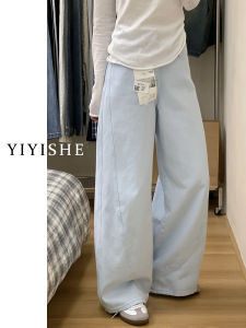 High Waist Wide Leg Blue Jeans Womens Spring New Style Loose Drapey Straight Floor-Length Scythe Pants Casual Style