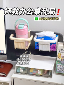 Office Desk Wall Mounted Tissue Holder Storage Organizer Paper Towel Rack Hanging Shelf Desktop Clutter Free Arrangement