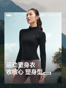 Banana Leaf Womens Sporty Long Sleeve T-Shirt Quick Dry Running Outdoor Yoga Clothes Autumn Winter Slimming Top Casual Style