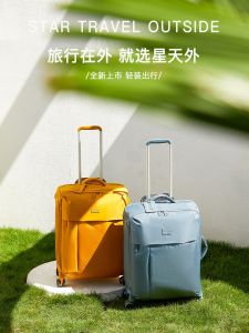 Waterproof Star Sky External Flip Cover Super Lightweight Non-Woven Bag Luggage 20 Inch Pull Rod Travel Suitcase