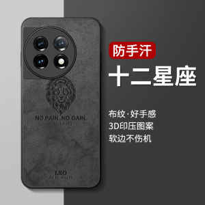 Ultra-Thin Silicone Protective Case for OnePlus 11 Curved Screen Anti-Fall Mens Model Compatible New 2023 Glossy Cartoon Design