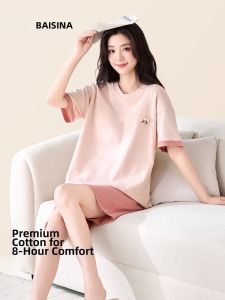 Baisina | Summer Chest Padded Light Simple Wearable Womens Sleepwear Set