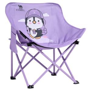 CAMEL | Portable Lightweight Moon Chair