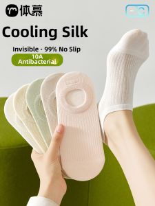 Anti-slip Silk Ankle Socks Thin Style