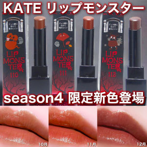 Kate Long-lasting Moisturizing Lipstick Non-stick Cup Waterproof Colorful Glossy Lipstick for Women 3.5g from Japan