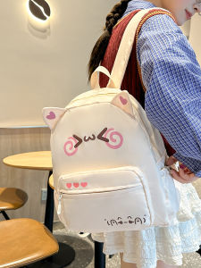 MUXIAOHUAN | Kawaii Print Female Student Backpack