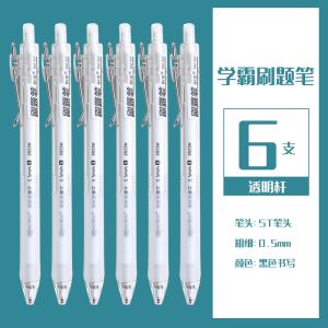 Dongmi Dm957 Brush Pen 0.5st Head Quick-Drying Press Gel Pen Ins Japanese Style Good-looking Black Gel Ink Pen for Student Exams Carbon Black Pen Refill Large Capacity Signature Pen Office Red and Blue Pen