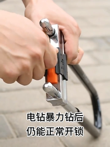 U-shaped Anti-theft Lock for Glass Doors Solid Steel Anti-Cutting and Rustproof Shop Door Security Lock U-shaped Locking Device
