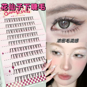 Natural Looking Hand Drawn Fake Eyelashes Lightweight Sectioned Easy to Use Dense Flower Fairy Lower Lashes Beauty Tools