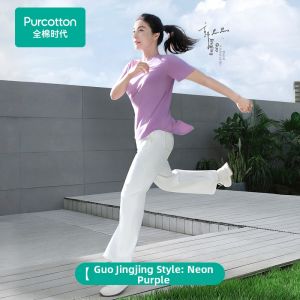Purcotton | Cooling Quick Dry Sport T-Shirt