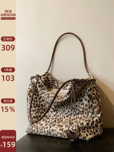 Stylish Leopard Print Large Capacity Tote Bag