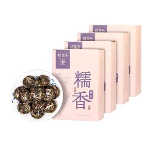 XINYIHAO | Glutinous Rice Aroma Pu-erh Raw Tea Mini Tuocha