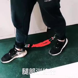 3H Tali Rintangan Kaki Latihan | Kinetic Speed Agility Band | Ankle Resistance Band Latihan Agility