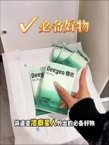 DEYOU | Travel Maternity Hygienic Toilet Seat Cover Full Coverage