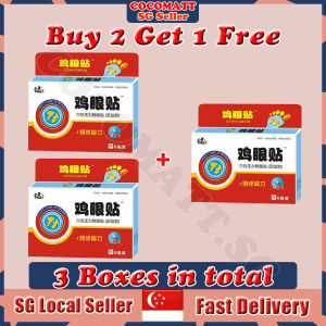 ❤️SG stock❤️ Corn removal plaster / Painless removal chicken eye / Corn removal foot / Calluses remover / Corn remover / 鸡眼膏 / 鸡眼贴