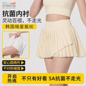 High Waist Yoga Skirt Sporty Tennis Golf Running Short Skirt Womens Breathable Quick Dry Ultra Elastic Nylon Sporty Skirt