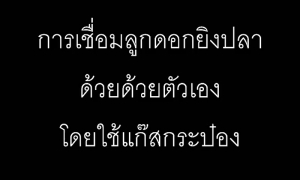 เหล็กสปริงพีซีวาย 4.5 มม. ยาว 75 ซ.ม. คุณภาพสูง 10 เส้น สำหรับงานช่าง