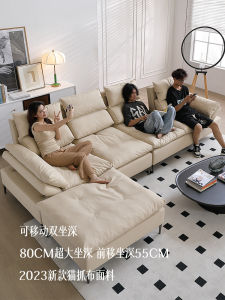 Adjustable Super Wide Seating Deep Sailboat Sofa Multi-Functional Mobile Backrest Cat Scratch Leather Cloth Art Living Room