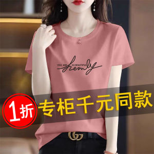 Brand Discount Womens Fashionable round Neck Short Sleeve Pink T-Shirt Summer Casual Loose Fit Polyester Fiber City Commute