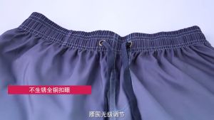 Harvey Summer mens beach shorts quick drying sports pants color gradient cool sportswear Breathable sports casual pants