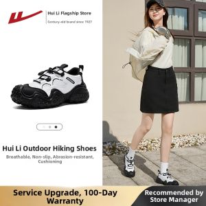 Warrior | Breathable Outdoor Climbing Shoes