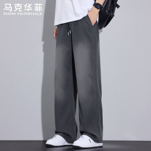 Mark Fairwhale | Cooling Breathable Stretch Loose Fit Trousers