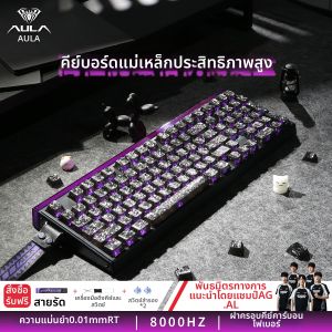 AULA | Customizable Hot-swap Magnetic Switch Mechanical Keyboard