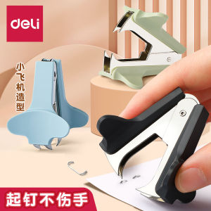 Deli 3-Pack Mini Office Staple Remover Heavy-Duty Staple Puller Student Practical Desk Supplies Staple Gun Disassembly Tool