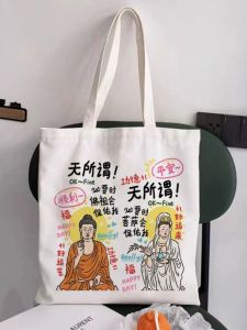 Original Om Namu Canvas Tote Bag Customizable with Good Luck Text Handbag for Daily Use Soft Juvenile Shoulder Bag