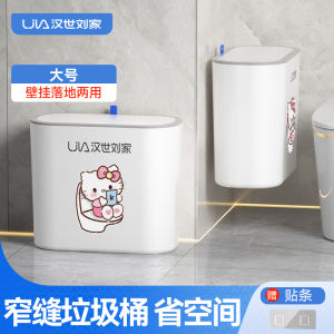 Wall-Mounted Bathroom Kitchen Living Room Trash Can with Lid Home New Style Sanitary Barrel Waterproof Odor-Proof PP Material