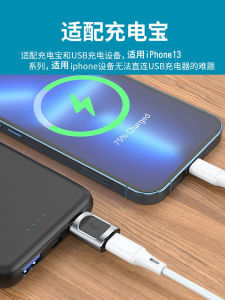 Fast Charge Usb to Type C Converter Adapter for  13 Mobile Phone Charger Power Bank Usb to Lightning Data Cable Interface