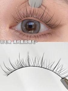 Natural Looking Airy Thin Stem Eyelashes Mothers Version Extended Tip Fake Eyelashes for Makeup Storage Box Family Organizer
