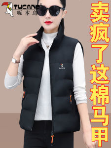 Womens Short Thickened down Cotton Vest Autumn Winter Outerwear TUCANO Brand Commute Style Print Pattern Zipper Closure