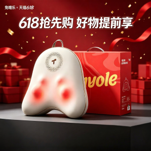 Tunvole | Full Body Automatic Kneading Massager
