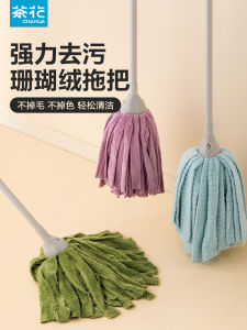 Camellia Mop Durable Absorbent Microfiber Coral Flannel Cleaning Mop For Home Mop Mop Old-Fashioned Mop