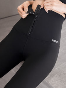 Quần Tập Yoga Mùa Xuân Thu Cạp Cao Nâng Mông Quần Dài Bó Sát Mùa Hè Mỏng Ngoài Trời Quần Shark Quần Bó Dài