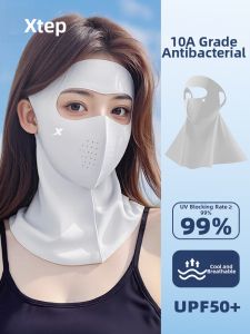 XTEP | Anti-UV Face & Neck Cover Ice Silk Summer Mask