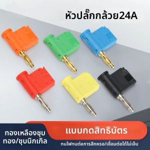 kuicc | Stackable Banana Plug Connectors No Welding 24A