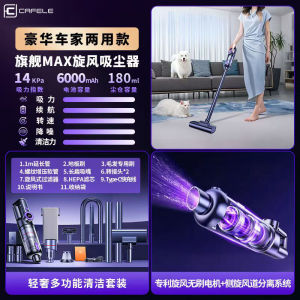 Cafele 2025 Handheld Car Vacuum Cleaner Ultra Strong Suction Pet Cat Hair Removal Small Size Vehicle Home Two-Way Use