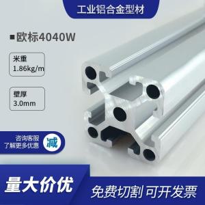 XIONGKEKU | Heavy Duty Aluminum Profile 4040W