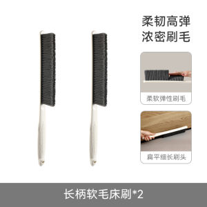 Fasola Long Handle Soft Fur Bed Brush Bed Brush Bed Brush Sub For Home Bed Cleaning Gadget Ash Removal Non Slip Dust Removal Gap Brushes