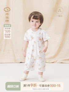 Pure Cotton Summer Thin Short Sleeve Romper Suit for Baby Boys And Girls at Home Crawling Suit Sleepwear Comfortable Breathable