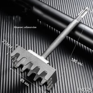 เครื่องตัดรูสี่เหลี่ยมสําหรับกล่องไฟฟ้า เครื่องตัดช่องสี่เหลี่ยมเหล็กแมงกานีสสําหรับค้อนไฟฟ้า เครื่องเจาะรูสี่เหลี่ยมผนังเร็ว