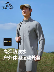 Pelliot Mens Outdoor Casual Wear Lightweight Sportswear CORDURA Wear Resistant Comfortable High Elasticity Jacket
