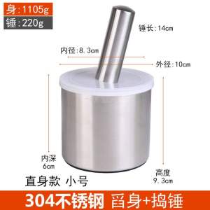 Double Layer 304 Stainless Steel Garlic Masher Gallipot Triturator Mashing Jar Mortar Garlic Mortar Garlic Grinder