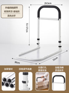 Bedside Handrail Elderly Stand Aid Home Use Anti-Fall Guard Rail Handrail Staircase Support Elderly Getting up Assistor