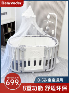 Baby Crib Patchwork Big Bed Newborn Small Bed Baby BB Small round Bed Multifunctional Movable Adjustable Height Unpainted